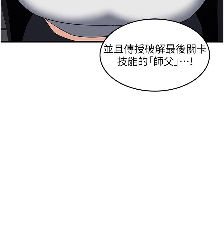 熟女交换计画第3話-好兄弟共享計畫開始!