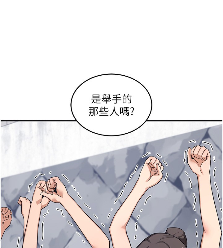 熟女交换计画第3話-好兄弟共享計畫開始!