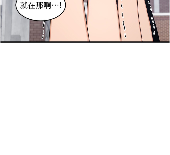 熟女交换计画第3話-好兄弟共享計畫開始!