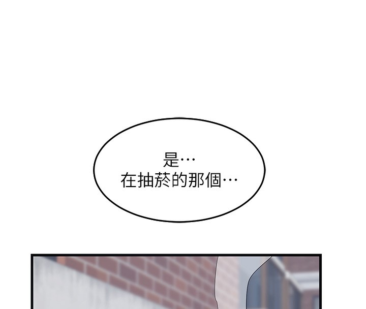 熟女交换计画第3话-好兄弟共享计画开始!