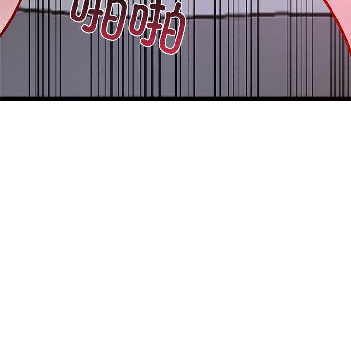 犬神的遊戲第6話