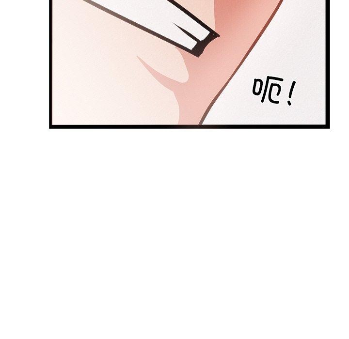 犬神的游戏第6話