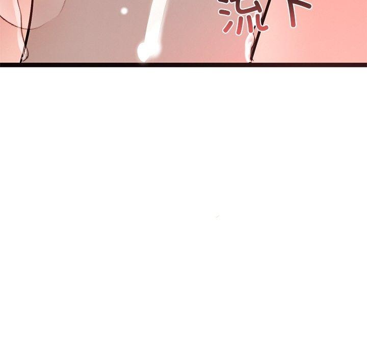 犬神的游戏第6話