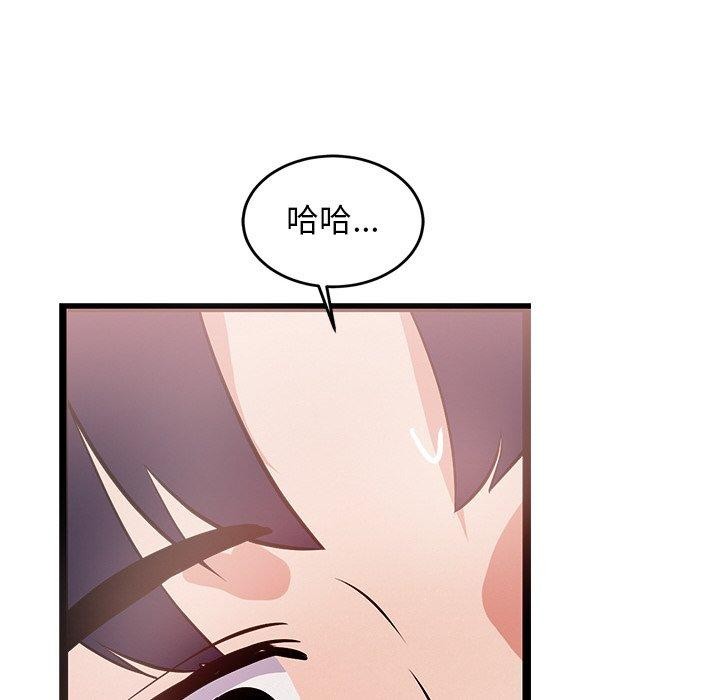 犬神的游戏第6話