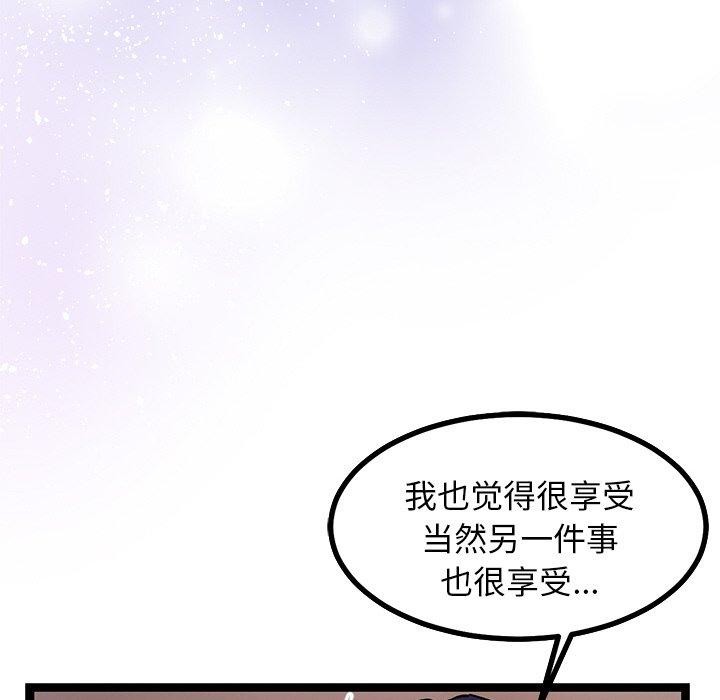 犬神的游戏第6話