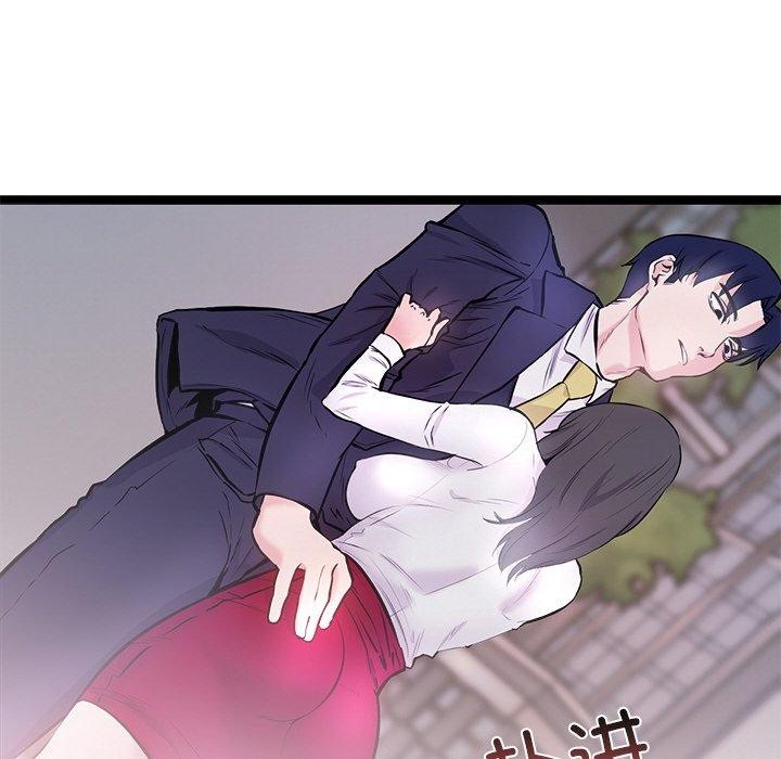 犬神的游戏第6話