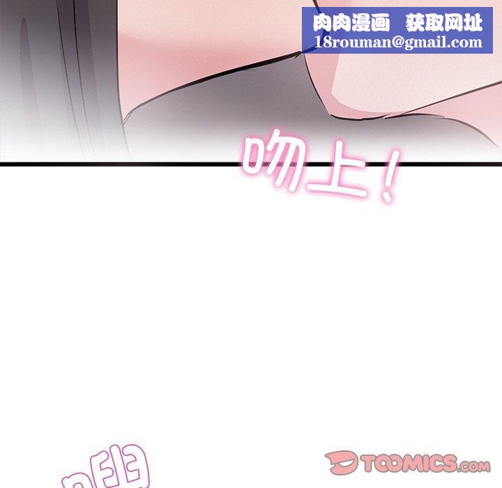 犬神的遊戲第6話