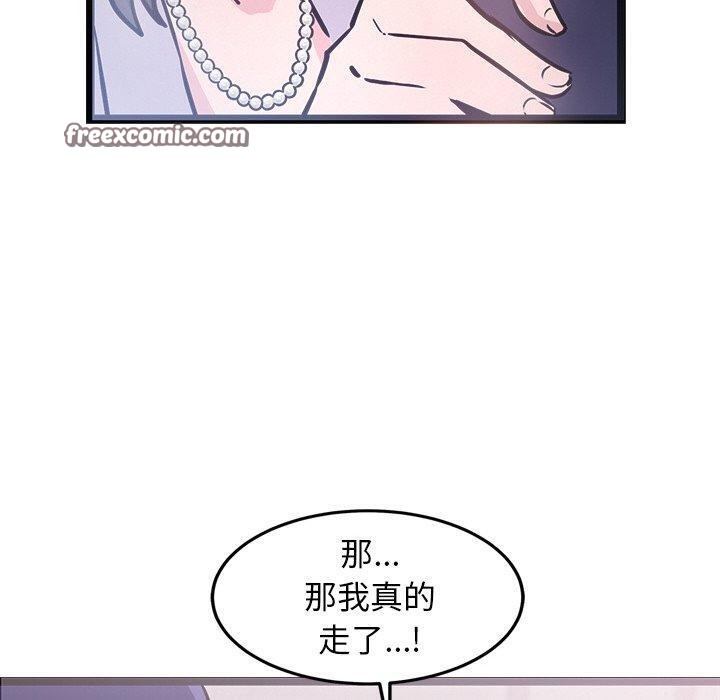 犬神的游戏第6話