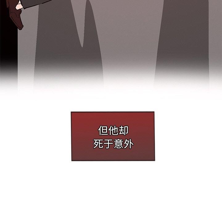 犬神的游戏第6話