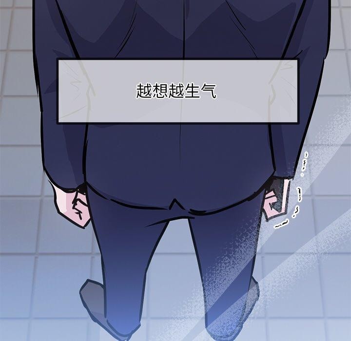 犬神的游戏第6話