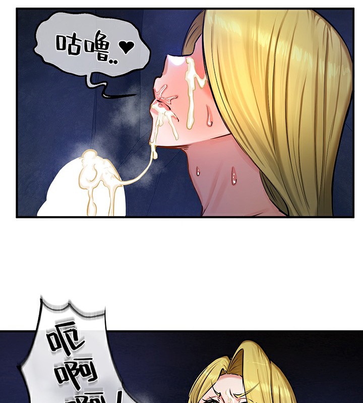 重生士兵的雌性征服日誌!第51話