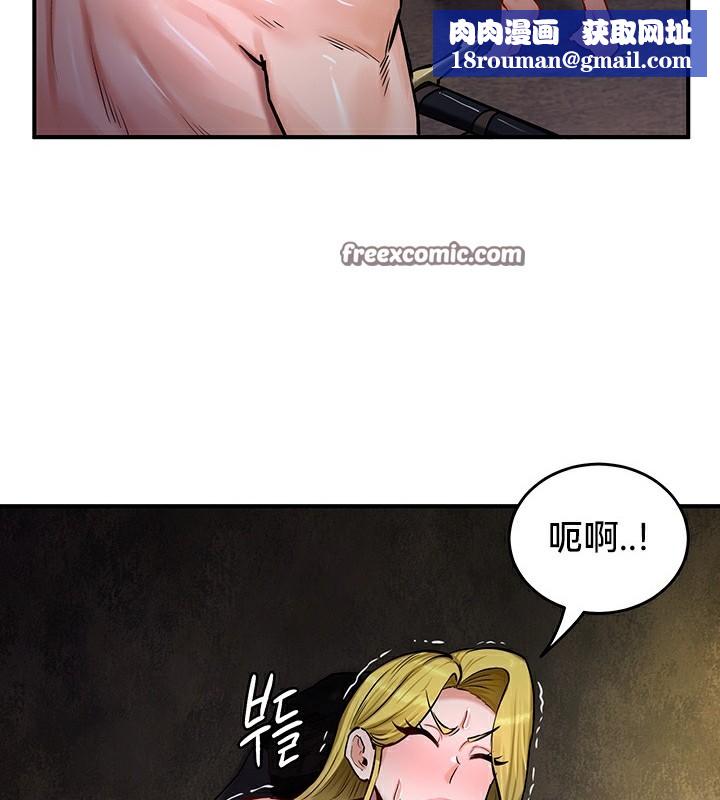 重生士兵的雌性征服日誌!第51話