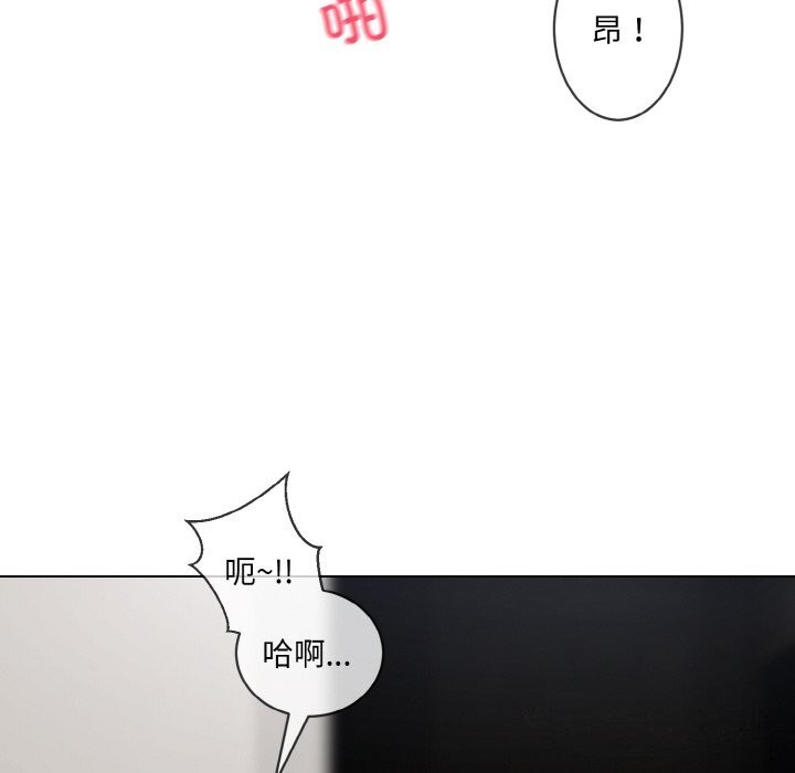 撕開冰山女神的麪具第12話