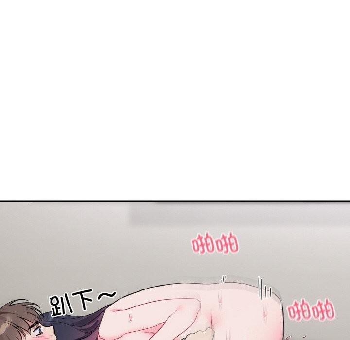 撕開冰山女神的麪具第12話