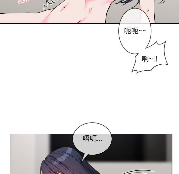 撕開冰山女神的麪具第12話