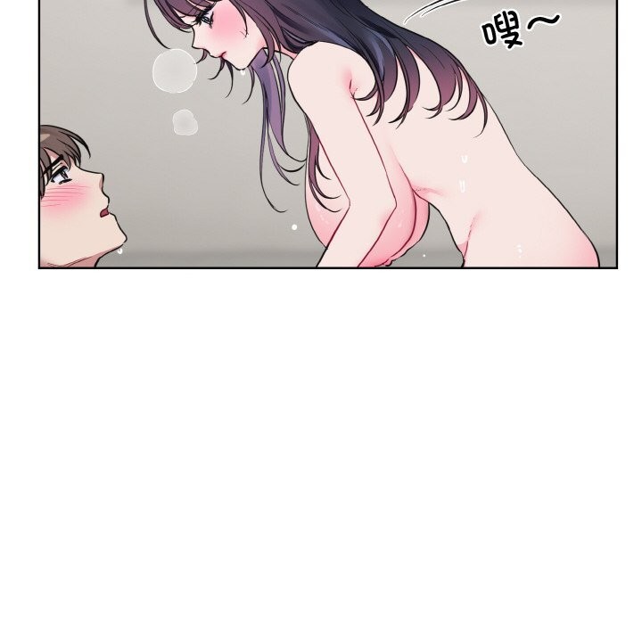 撕開冰山女神的麪具第12話