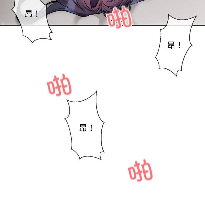 撕開冰山女神的麪具第12話