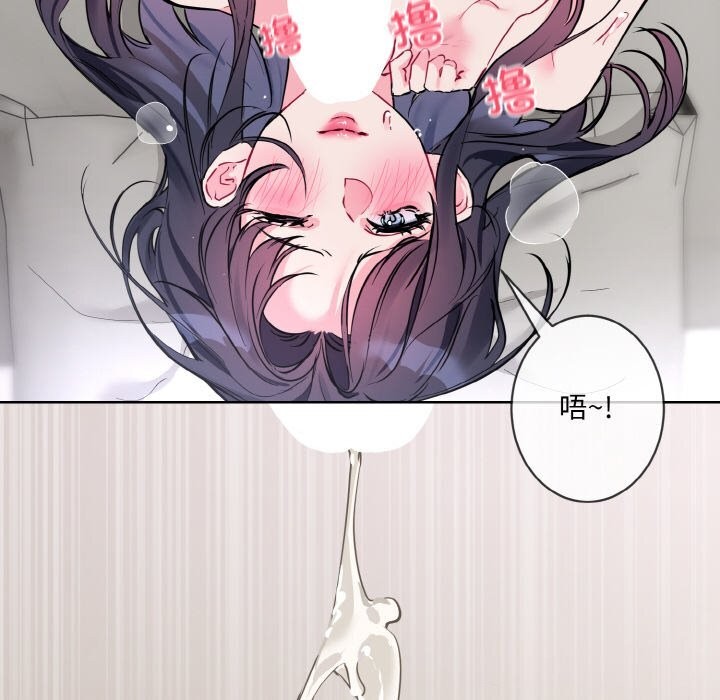 撕開冰山女神的麪具第12話