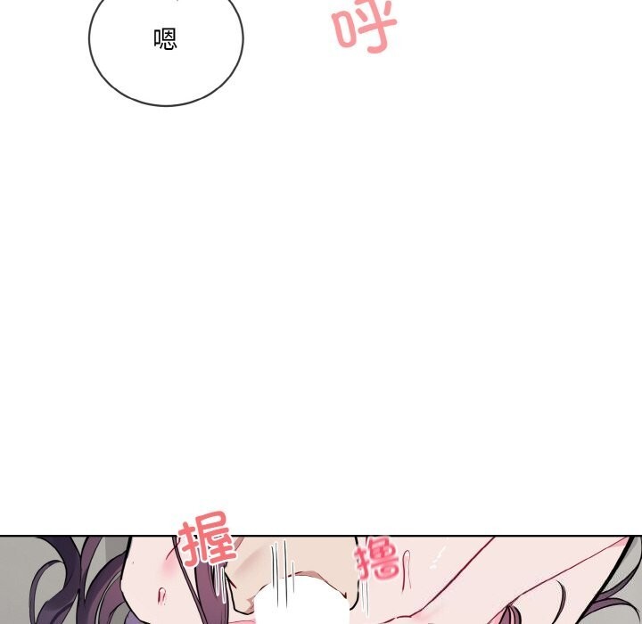 撕开冰山女神的面具第12話