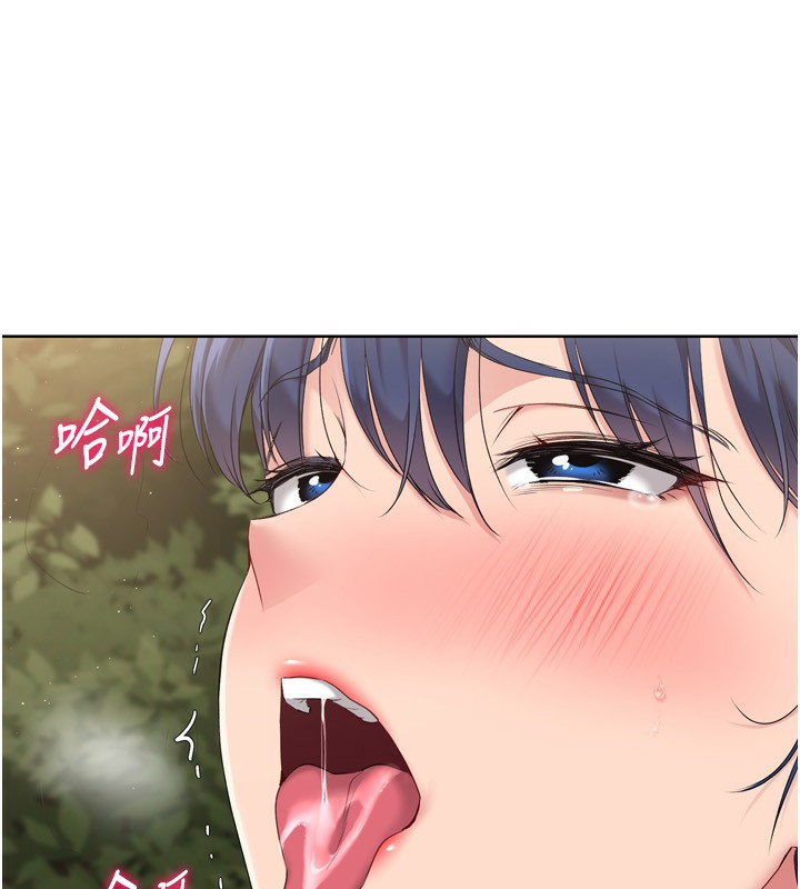 Setup!排球少女第34話-玩很大的變態淫娃