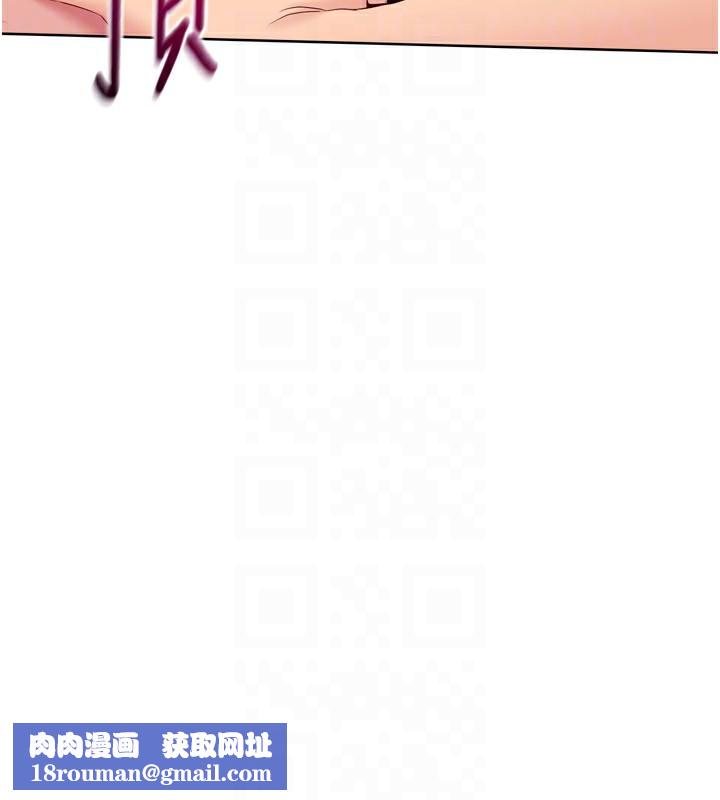 Setup!排球少女第34話-玩很大的變態淫娃