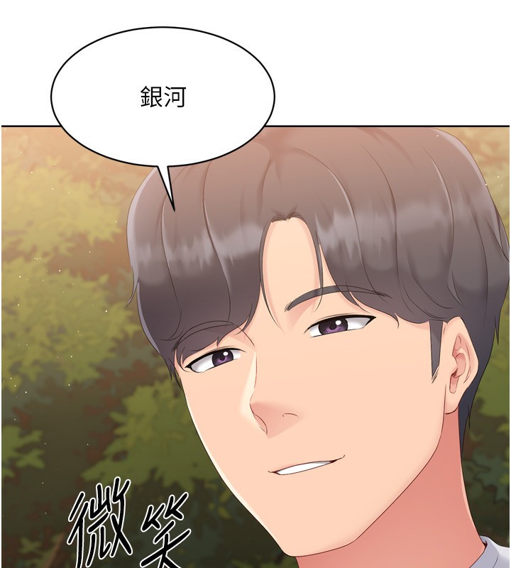 Setup!排球少女第34話-玩很大的變態淫娃