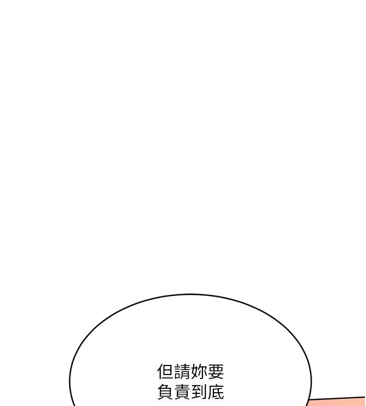 Setup!排球少女第34話-玩很大的變態淫娃