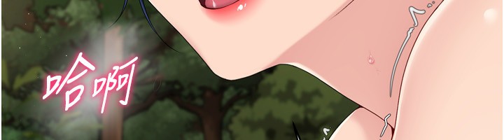 Setup!排球少女第34話-玩很大的變態淫娃