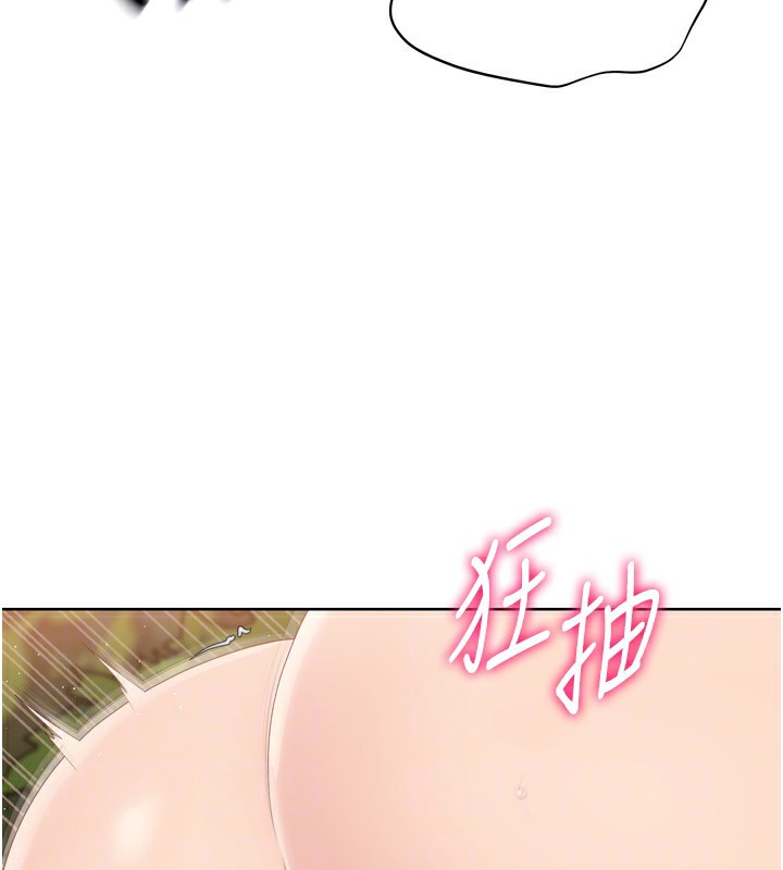 Setup!排球少女第34話-玩很大的變態淫娃