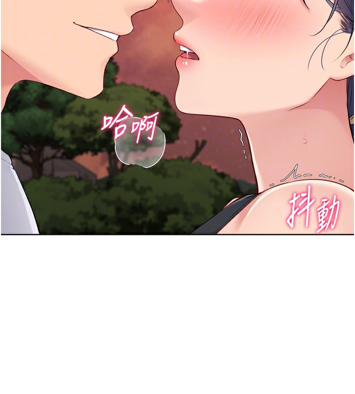 Setup!排球少女第34話-玩很大的變態淫娃