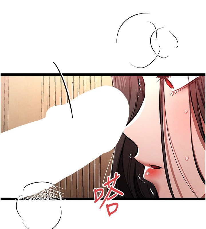 初次深交，请多指教第86話-妳是不是想吃很久了?