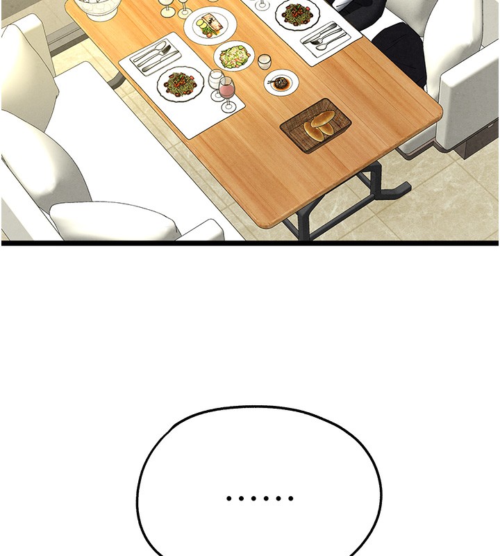 初次深交，请多指教第86話-妳是不是想吃很久了?