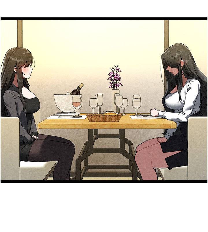 初次深交,请多指教第86話-妳是不是想吃很久了?