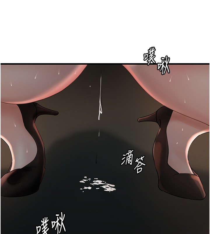 岳母为何那样第40話-討厭，這樣會被看光光♥