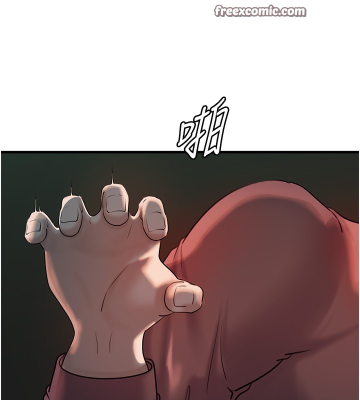 岳母为何那样第40話-討厭，這樣會被看光光♥