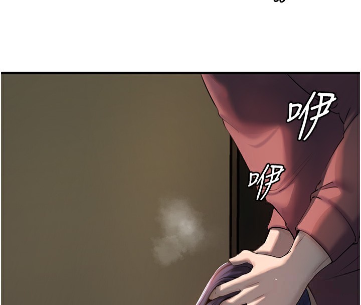 岳母为何那样第40話-討厭，這樣會被看光光♥