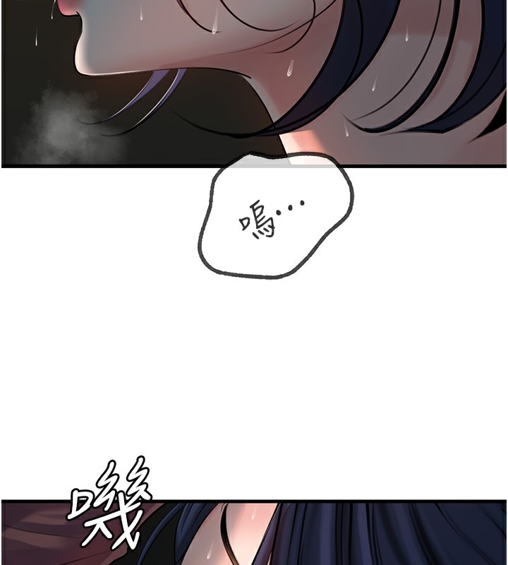 岳母为何那样第40話-討厭，這樣會被看光光♥