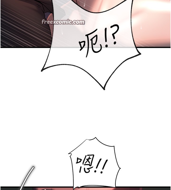 岳母为何那样第40話-討厭，這樣會被看光光♥