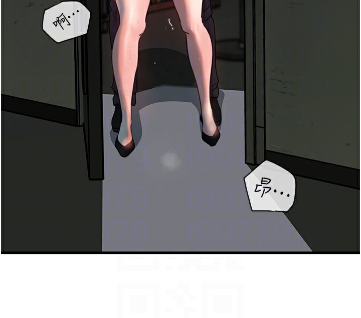 岳母为何那样第40話-討厭，這樣會被看光光♥