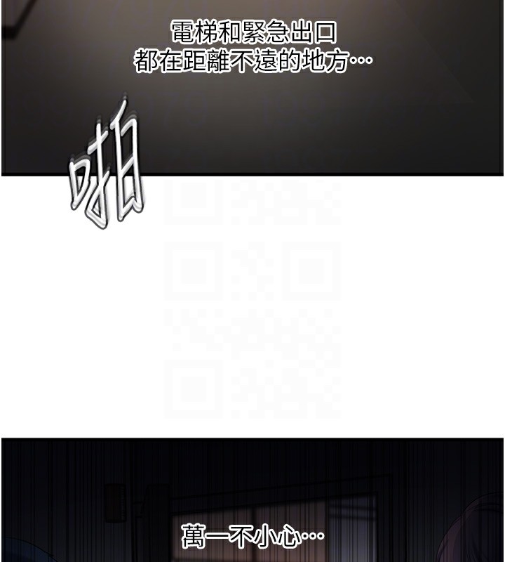 岳母为何那样第40話-討厭，這樣會被看光光♥