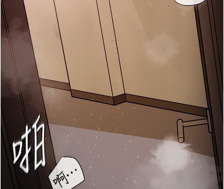 岳母为何那样第40話-討厭，這樣會被看光光♥