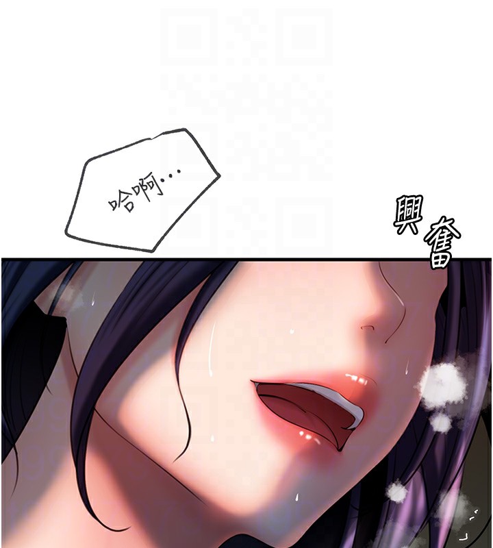 岳母为何那样第40話-討厭，這樣會被看光光♥