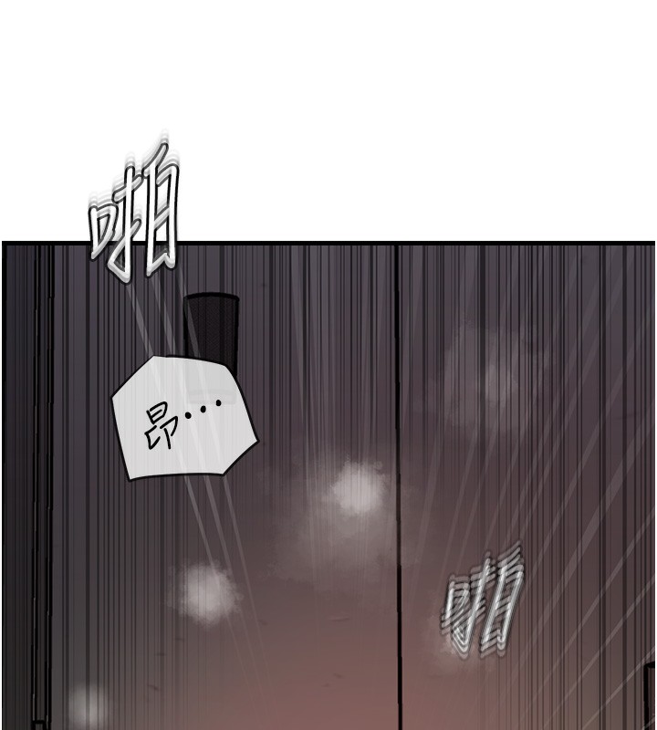 岳母为何那样第40話-討厭，這樣會被看光光♥