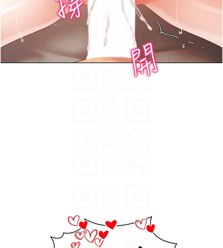 穿入VR成為性域獵人第54話-性慾:無法測量