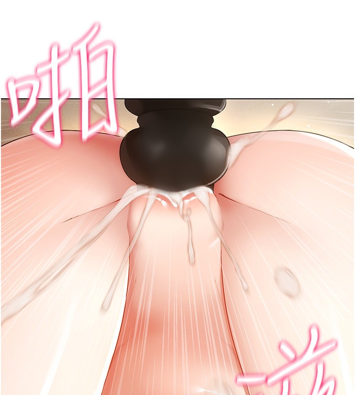 穿入VR成为性域猎人第54話-性慾:無法測量