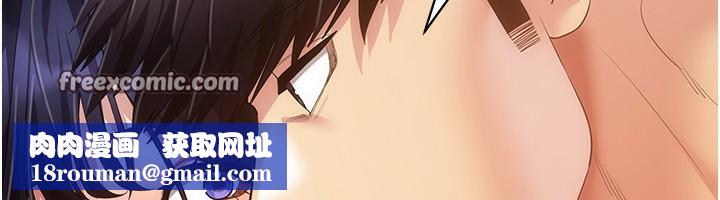 穿入VR成为性域猎人第54話-性慾:無法測量