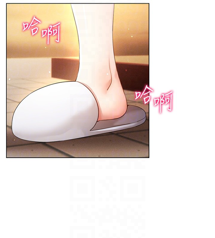 穿入VR成为性域猎人第54話-性慾:無法測量