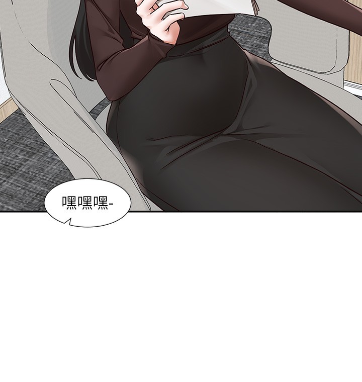 社团学姊第208話-李舒欣我在想要不要跟他告白