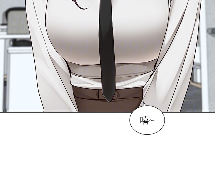 社團學姊第208話-李舒欣我在想要不要跟他告白