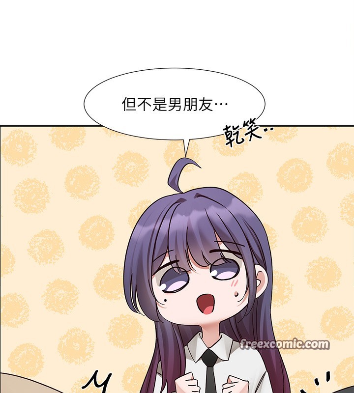 社团学姊第208話-李舒欣我在想要不要跟他告白